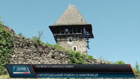 Реставрація Невицького замку не може розпочатися через судову тяганину