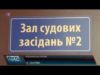 Резонансна судова справа у Сваляві