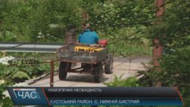 Селяни, відомі “польотами” через річку, просять збудувати міст