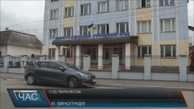 Сільські землі роздав родичам. Судове засідання у справі колишнього Матіївського сільського голови знову перенесли