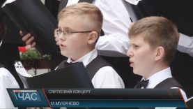 Співочий вечір влаштували в мукачівському замку