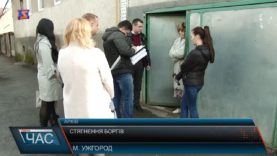 Стягнення боргів