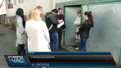 Стягнення боргів
