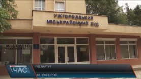 Суд над підлітком, якого підозрюють у вбивстві, відклали
