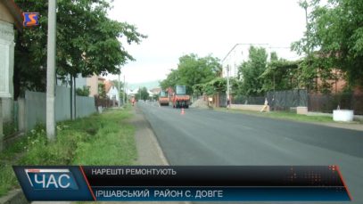 У Довгому, що на Іршавщині, відновлюють автошлях