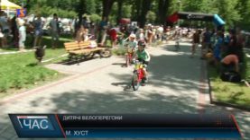 У Хусті відбулися дитячі велоперегони «Ми-чемпіони!»