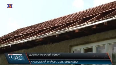 У селищі Вишково, вже готуються до навчального року