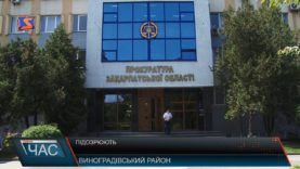 У Виноградові оголосили підозру місцевому жителю, який збив пішохода насмерть