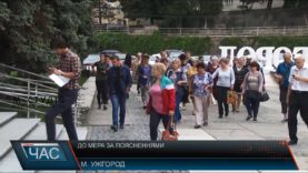 Ужгородцям урвався терпець – пішли до мера