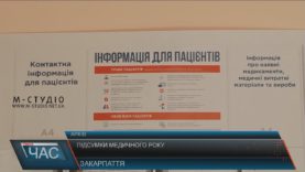 В області очікують рішення уряду про порядок використання коштів на сільську медицину