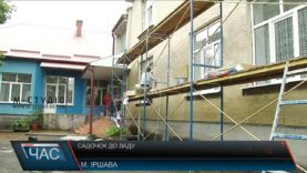 В іршавському дитсадку №2 завершується ремонт