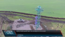 В Україні і надалі триває облаштування державних кордонів