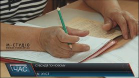 В Україні почала діяти нова урядова програма житлових субсидій