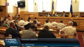 В Ужгороді відбулося засідання сесії обласної ради»