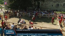 В замку Сент-Міклош пройшов «Срібний татош»