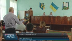 Воловецькі депутати підбили підсумки розвитку району