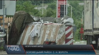 Закарпатські водії скаржаться на перехрестя у селі Нижні Ворота з трасою Київ –Чоп