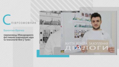 Закарпатський школяр-винахідник здобув “золото” на олімпіаді у США