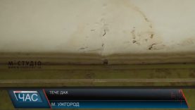 Жителька Ужгорода два роки живе з дірявим дахом