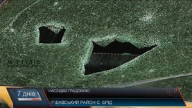 Зруйновані дахи, підтоплені вулиці та мільйонні збитки як наслідки стихії