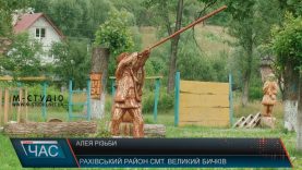 Битву різьбярів цього літа вдруге влаштують на Рахівщині