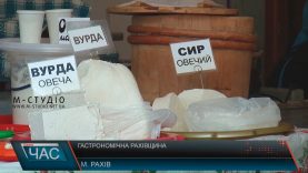 Бринза і вурда: секрети рахівських господинь