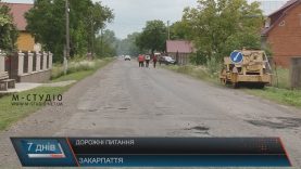 Через брак коштів на Закарпатті не вдається відремонтувати всі заплановані дороги