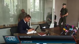 Екс-голова Перечинської РДА відмовився від апеляції та залишиться під вартою