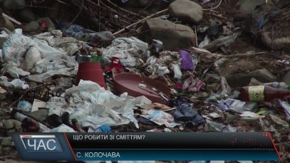 Гірські райони Закарпаття далі перетворюються на звалища