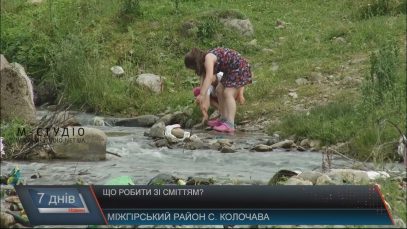 Хенд-мейд та відеоспостереження – для боротьби зі сміттям