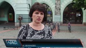 Мукачівка пішла до мера, щоб відстояти проїзд до свого будинку