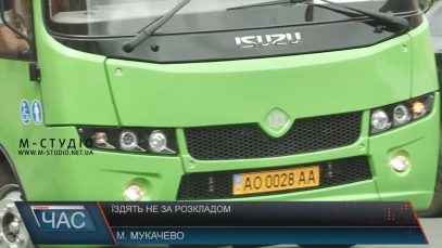 Мукачівські маршрутки доводиться чекати по півгодини