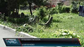 Мукачівські пенсіонери два роки марно просять про лавиці