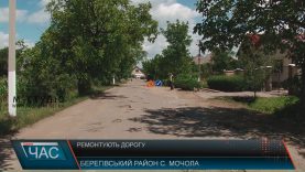 На дорозі  «Берегово – Боржава» стартувала підготовка до ремонту