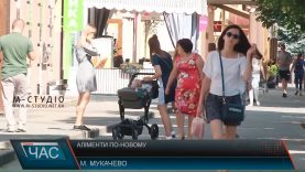 Особливий відпочинок для особливих дітей