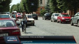 П’яним водіям штраф – не перепона