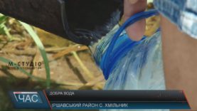 По добру воду на Іршавщину їздять зі всієї України