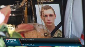 Попрощались. В Ужгороді поховали загиблих військових