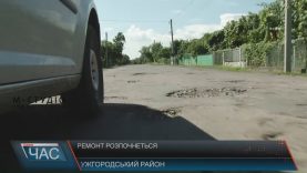 Проблемні дороги Ужгородщини обіцяють почати ремонтувати цьогоріч