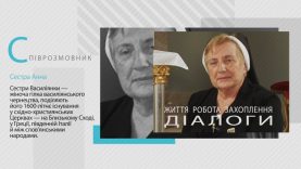 Програма «Діалоги». Гість – сестра Анна, василіянка із Америки