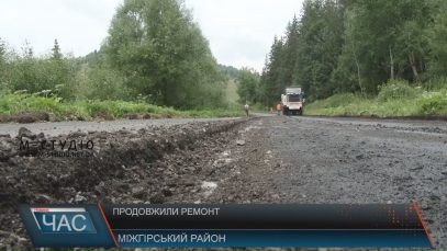 Ремонт траси від Нижніх Воріт до Міжгір’я продовжили – у борг