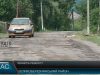 Ремонту доріг до сіл Великоберезнянщини чекати поки не варто
