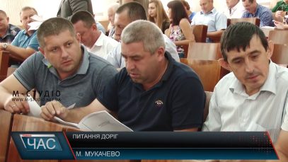 Результати позачергової сесії Мукачівської райради