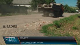 Селян на Ужгородщині виснажило бездоріжжя
