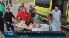 Шестирічного ужгородця врятували завдяки волонтерам та літаку ДСНС