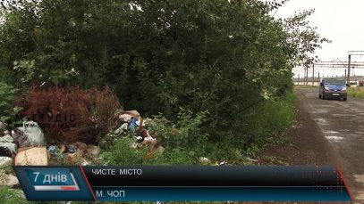 Сміття в Чопі сортують, щоб знову скидати в одну купу