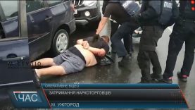 Спецоперацію в Мукачеві готували три місяці, але п’ять підозрюваних втекли