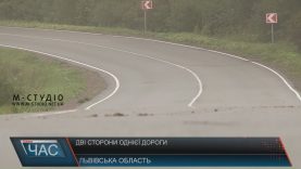 Трасою “Львів-Самбір-Ужгород” можна їздити тільки за межами Закарпаття