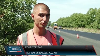 Трасу “Вилок – Великі Ком’яти” після десятиліть занепаду приводять до ладу