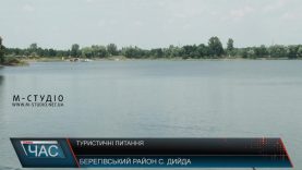 Туристичні секрети озера Дийда на Берегівщині
